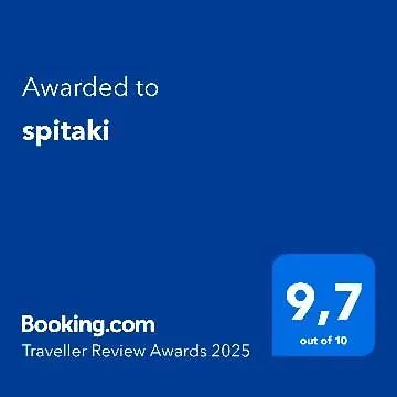 Spitaki Feriehus *